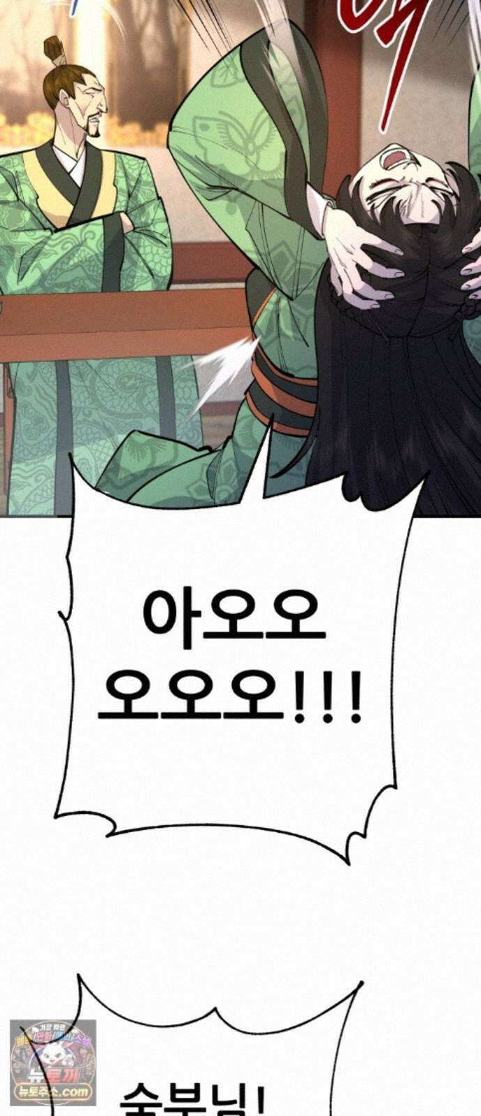 천하제일 대사형 188화 9