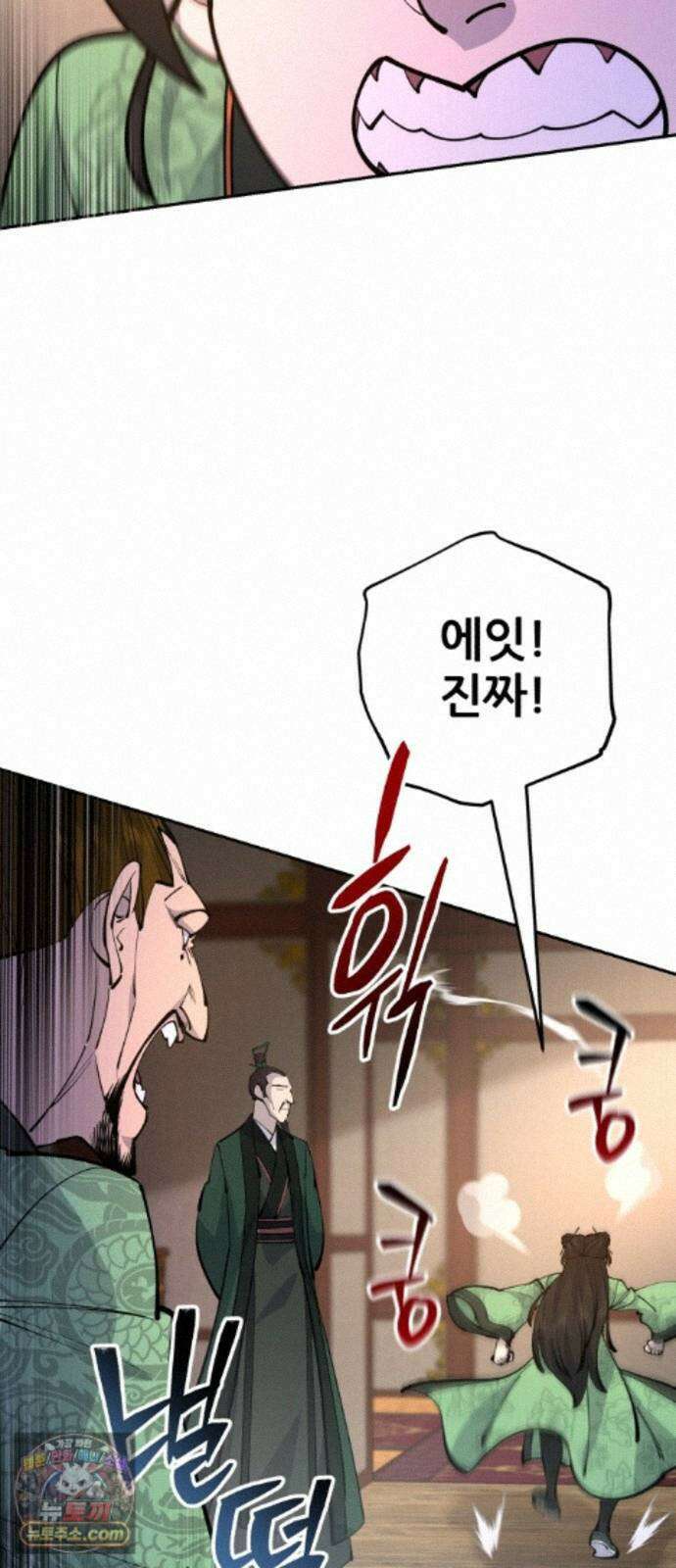 천하제일 대사형 188화 13