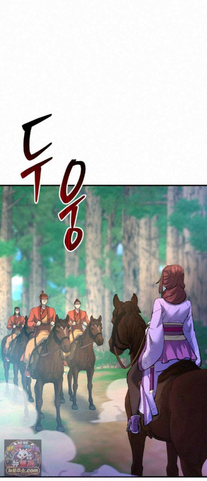 천하제일 대사형 190화 18