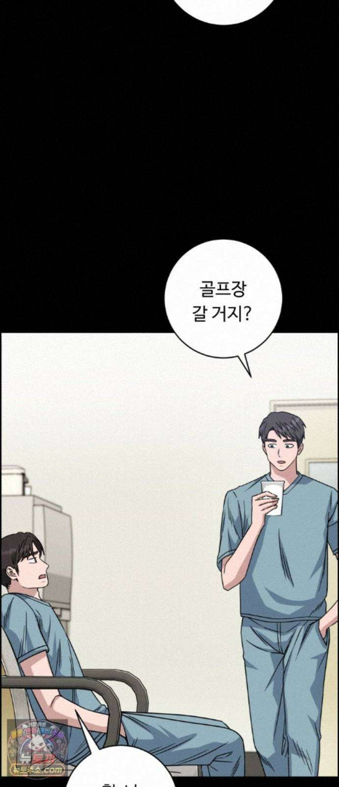 A.I. 닥터 240화 : 내기 골프 3