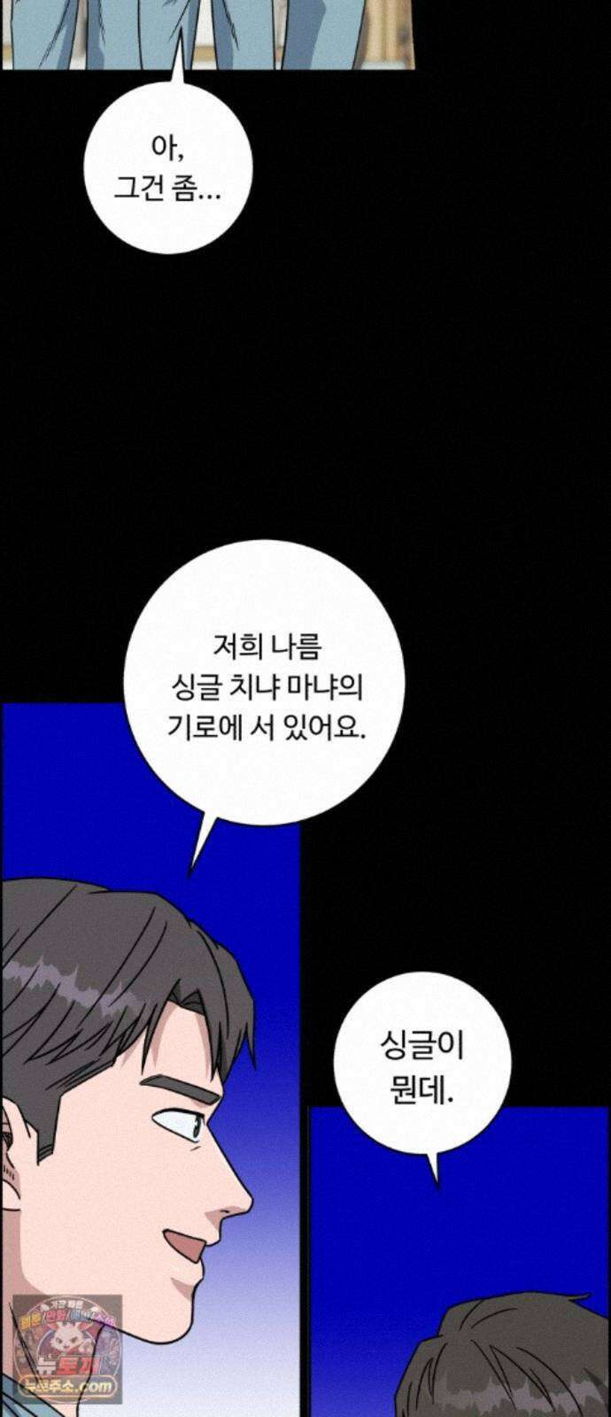A.I. 닥터 240화 : 내기 골프 10