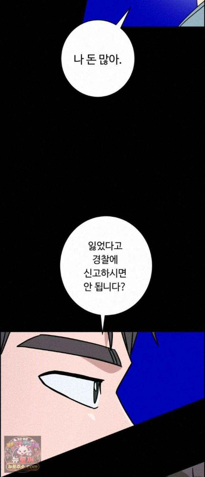 A.I. 닥터 240화 : 내기 골프 15