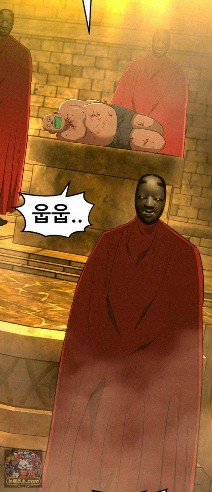 돈구멍 98화 27