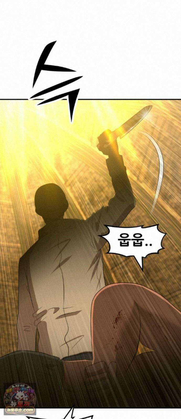 돈구멍 98화 40