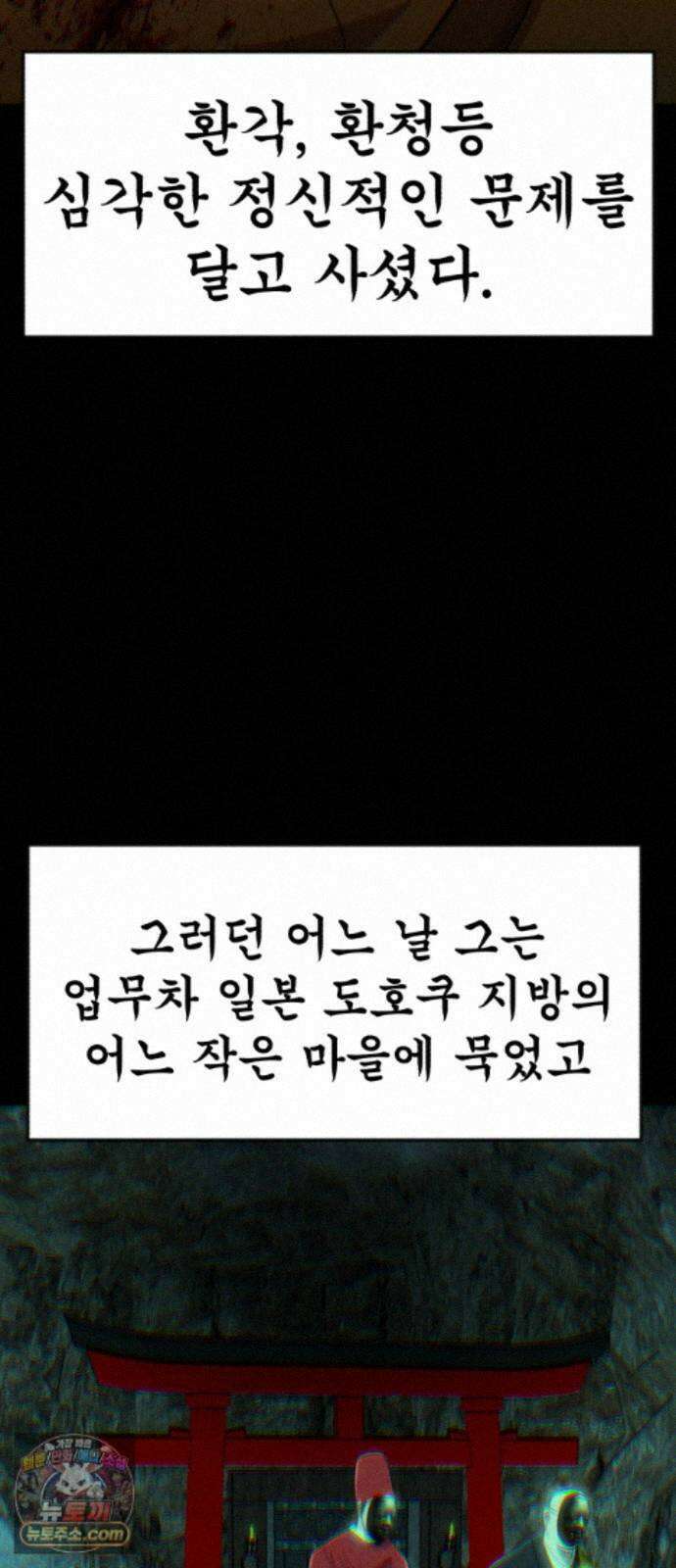 돈구멍 98화 52