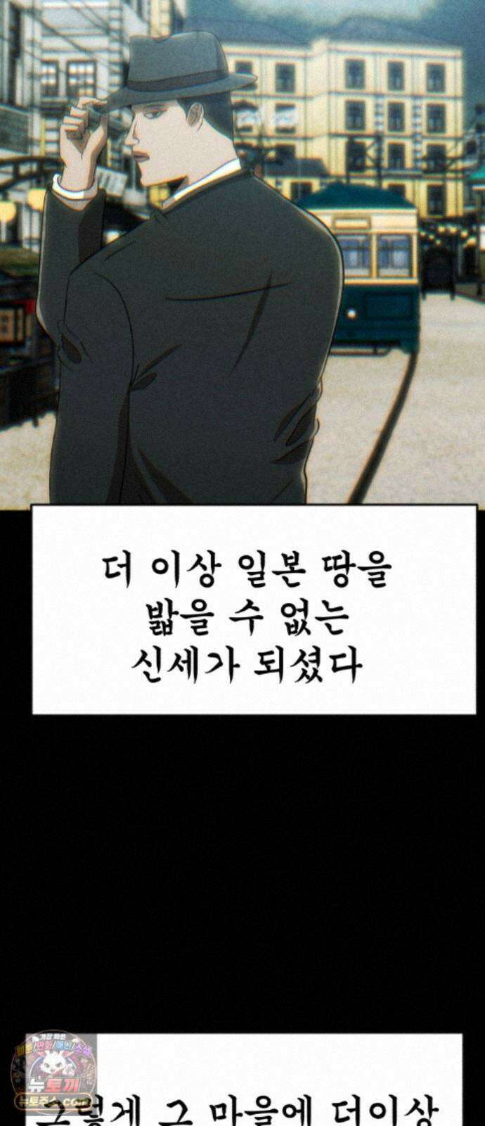 돈구멍 98화 62