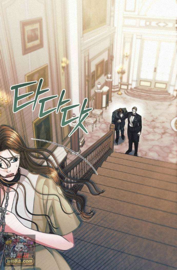 내게 빌어봐(완전판) 76화 16
