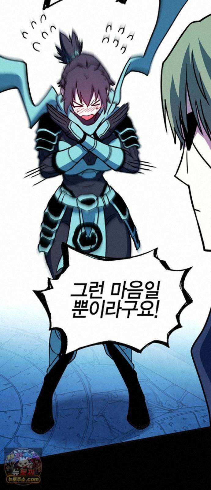 열렙전사 3부 145화 - 욕망 6