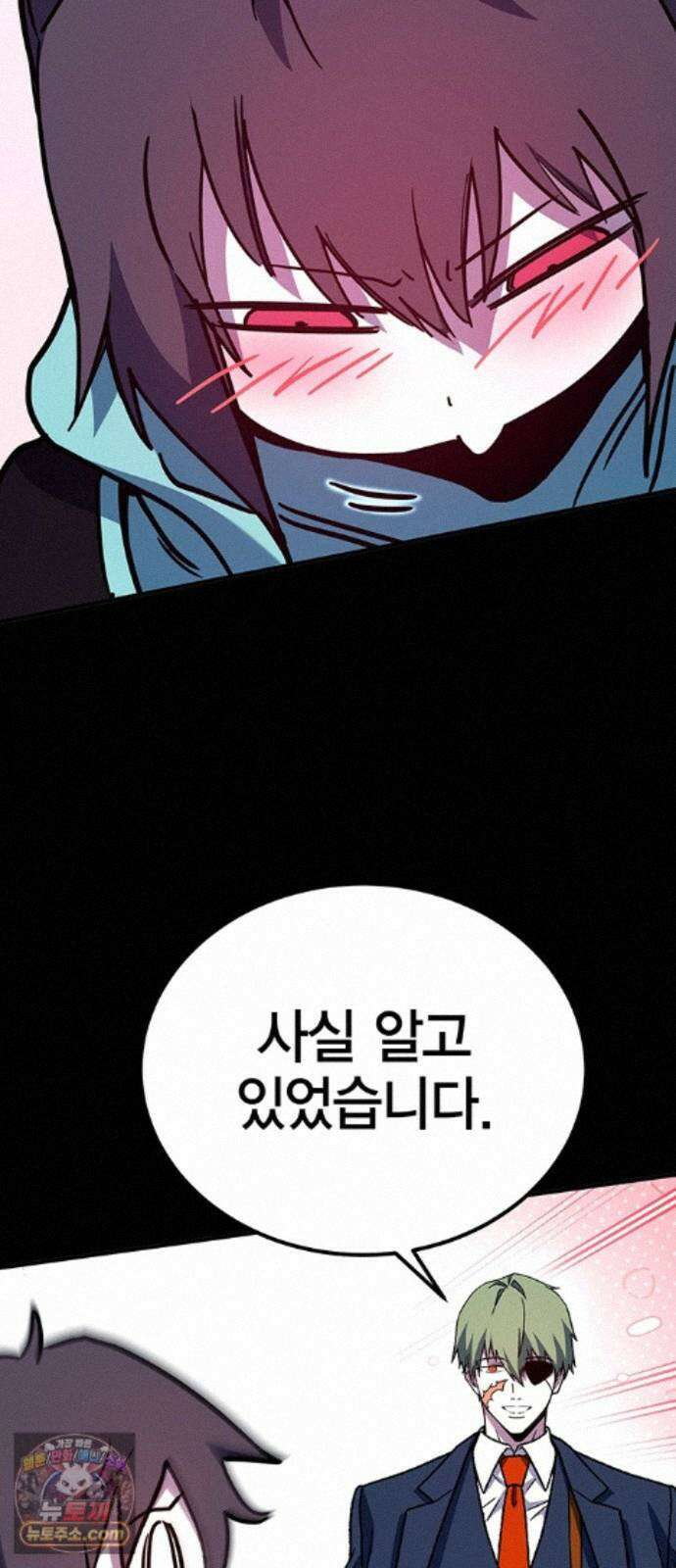 열렙전사 3부 145화 - 욕망 14