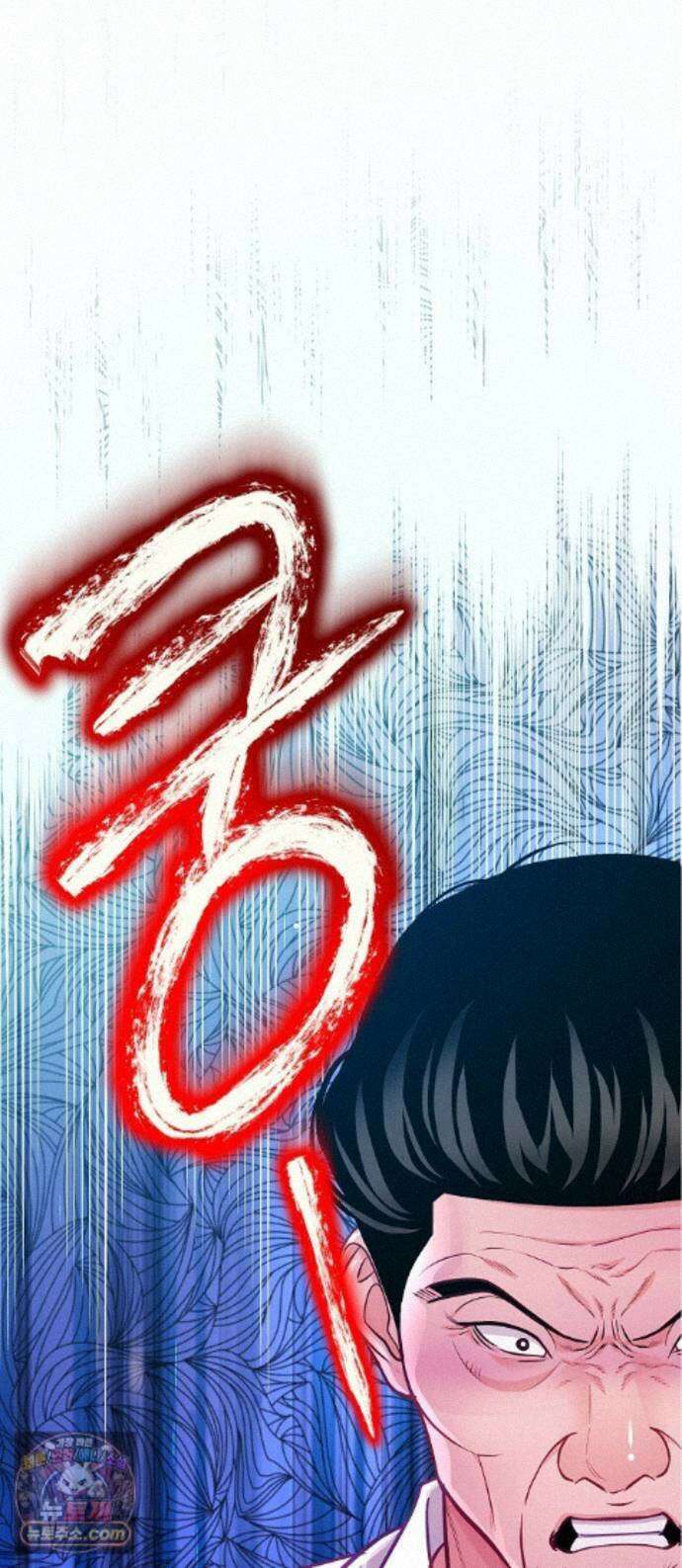 범상한 변호사의 아공간 30화 1