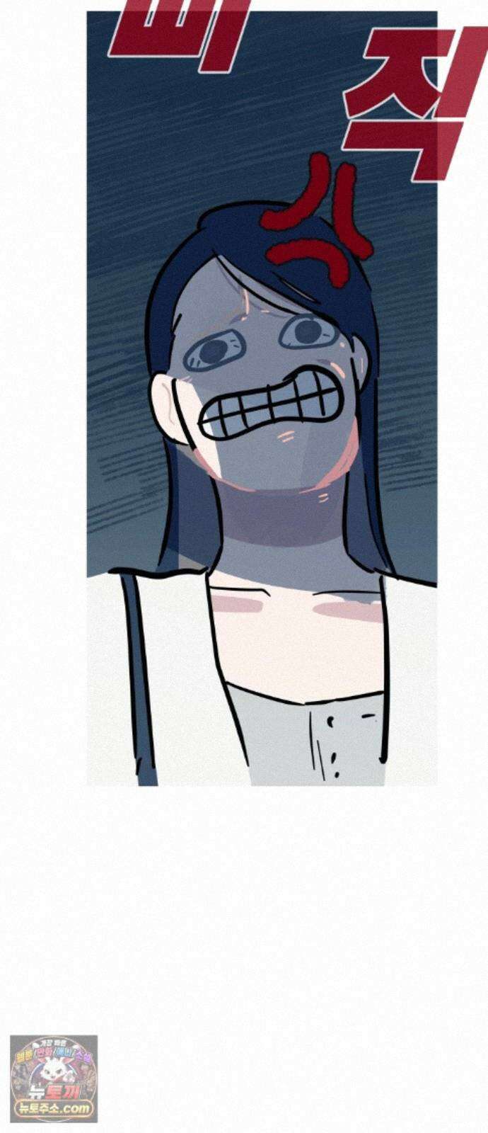 인간천적 49화 : 봄비 44