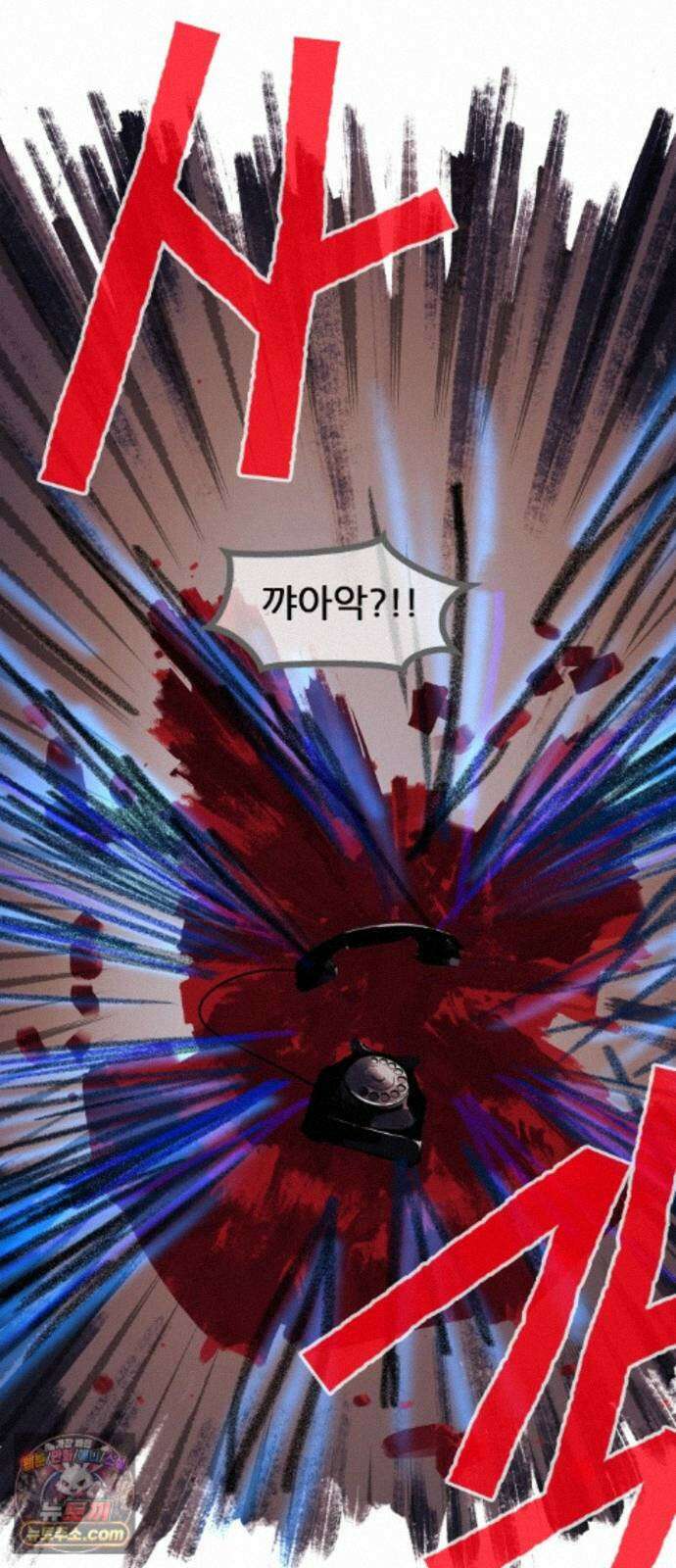 인간천적 49화 : 봄비 75