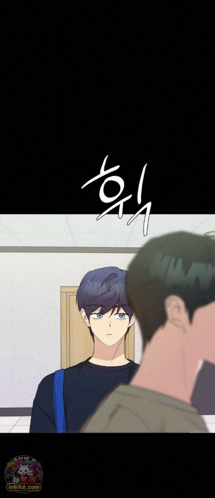 나의 모르는 여자친구 37화 7