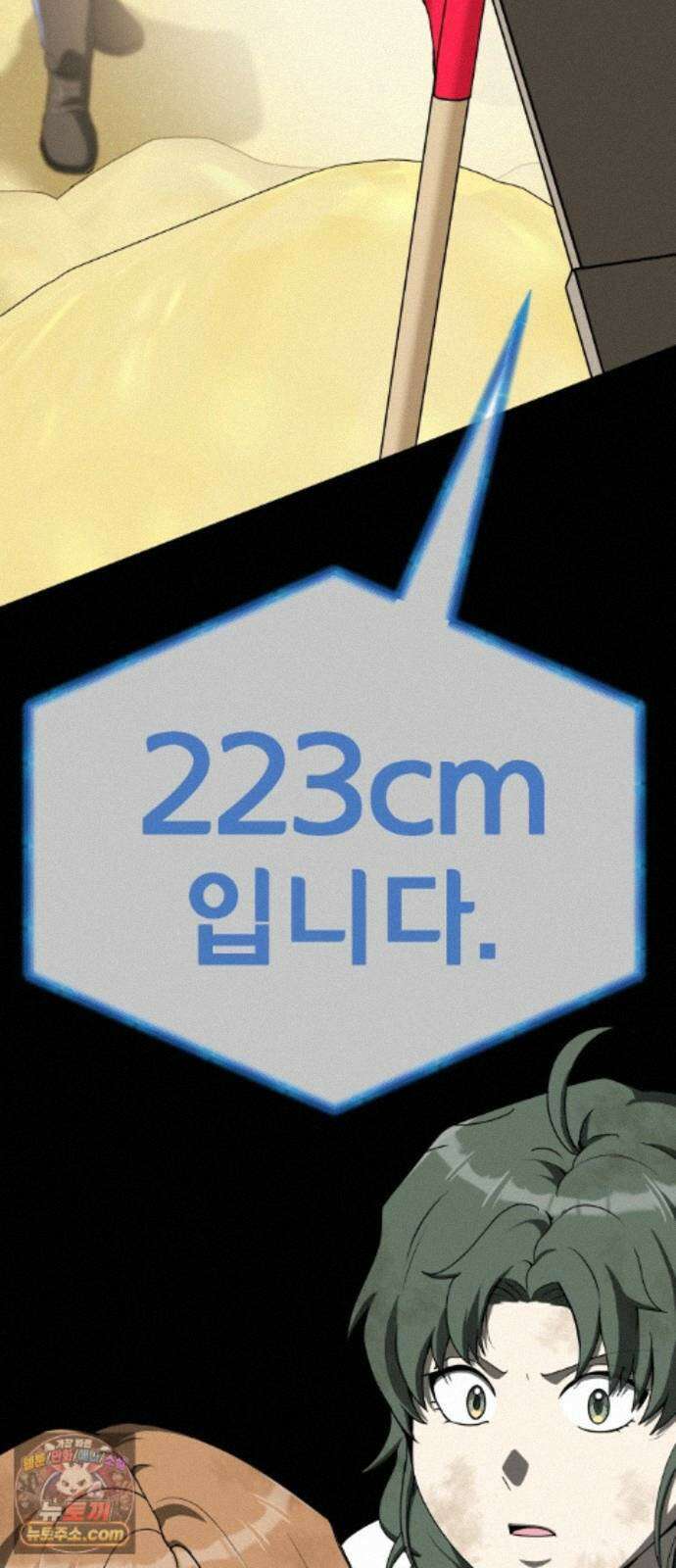 다이어트 워리어 48화 2