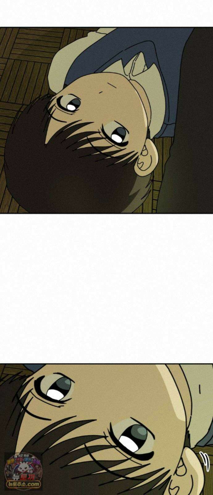 수풀사이로 33화 13