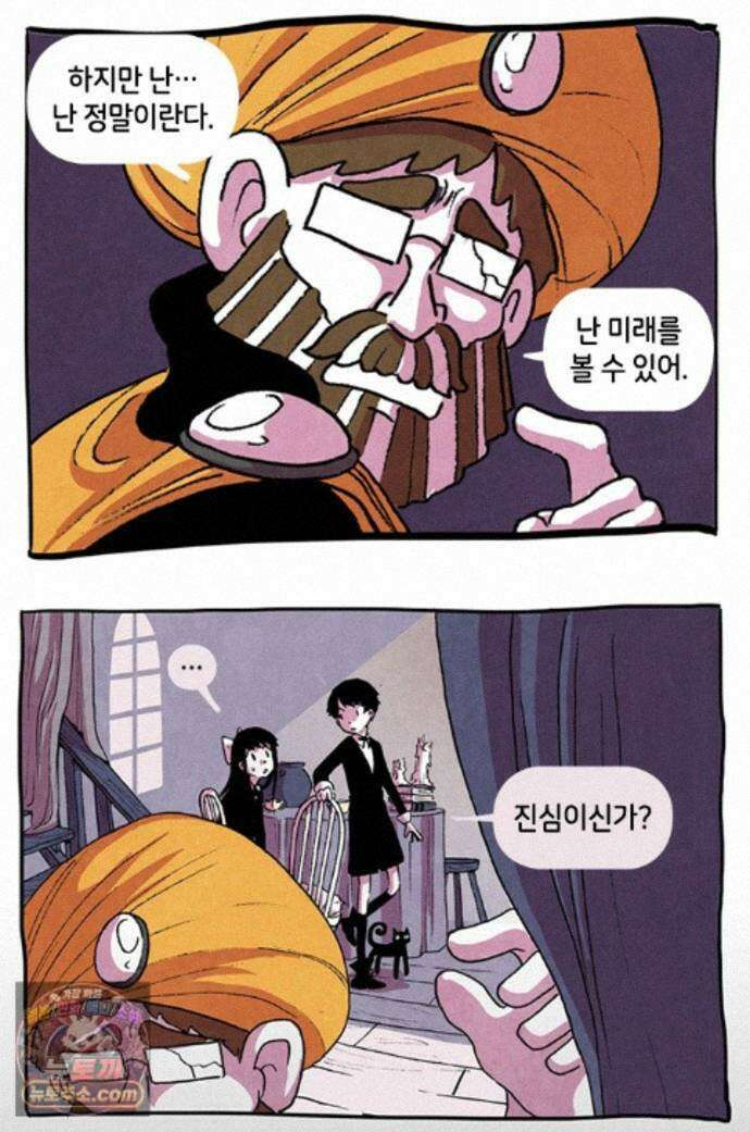 후키 6화 4