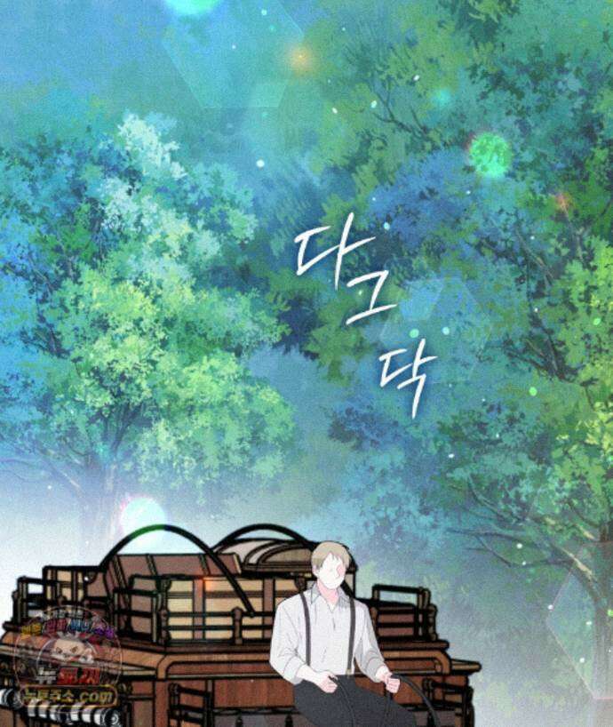 망나니 황자가 오메가인 걸 숨김 107화 23