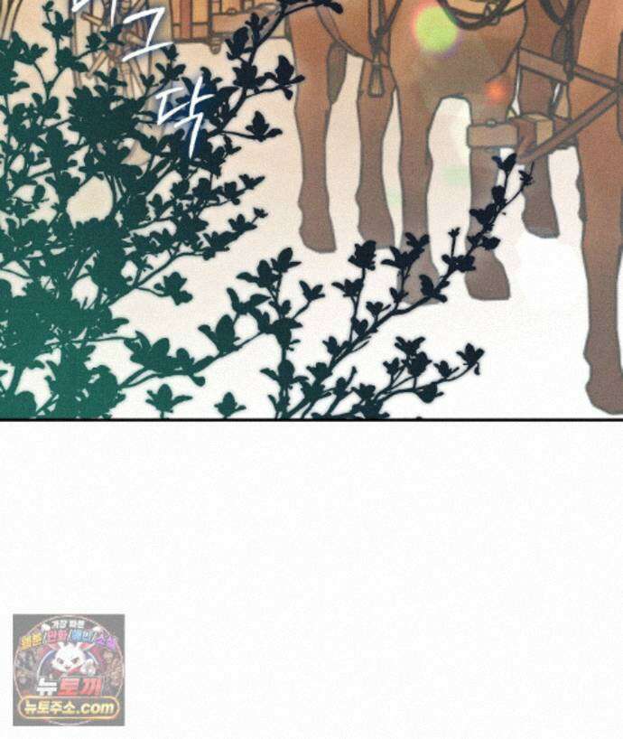 망나니 황자가 오메가인 걸 숨김 107화 25