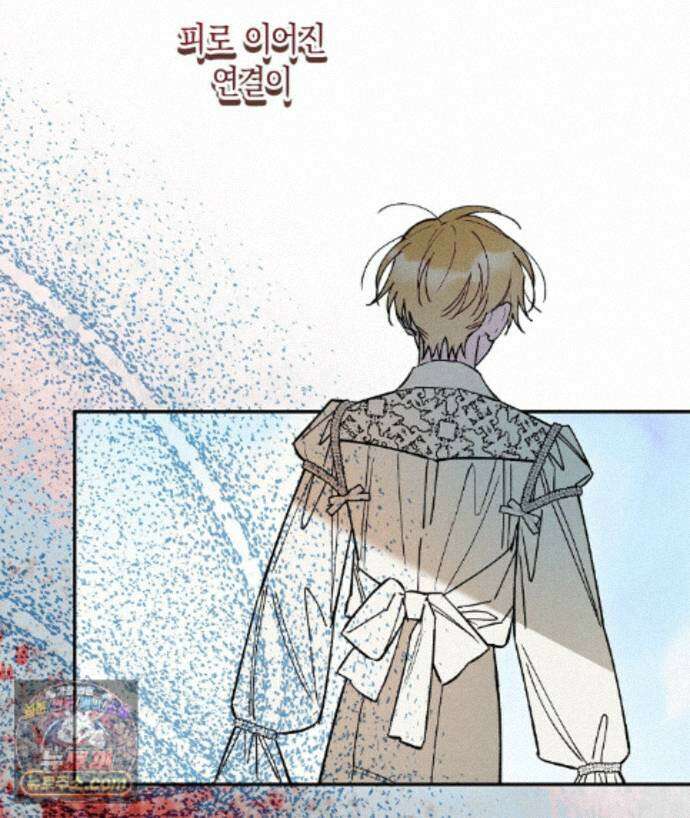 망나니 황자가 오메가인 걸 숨김 107화 139