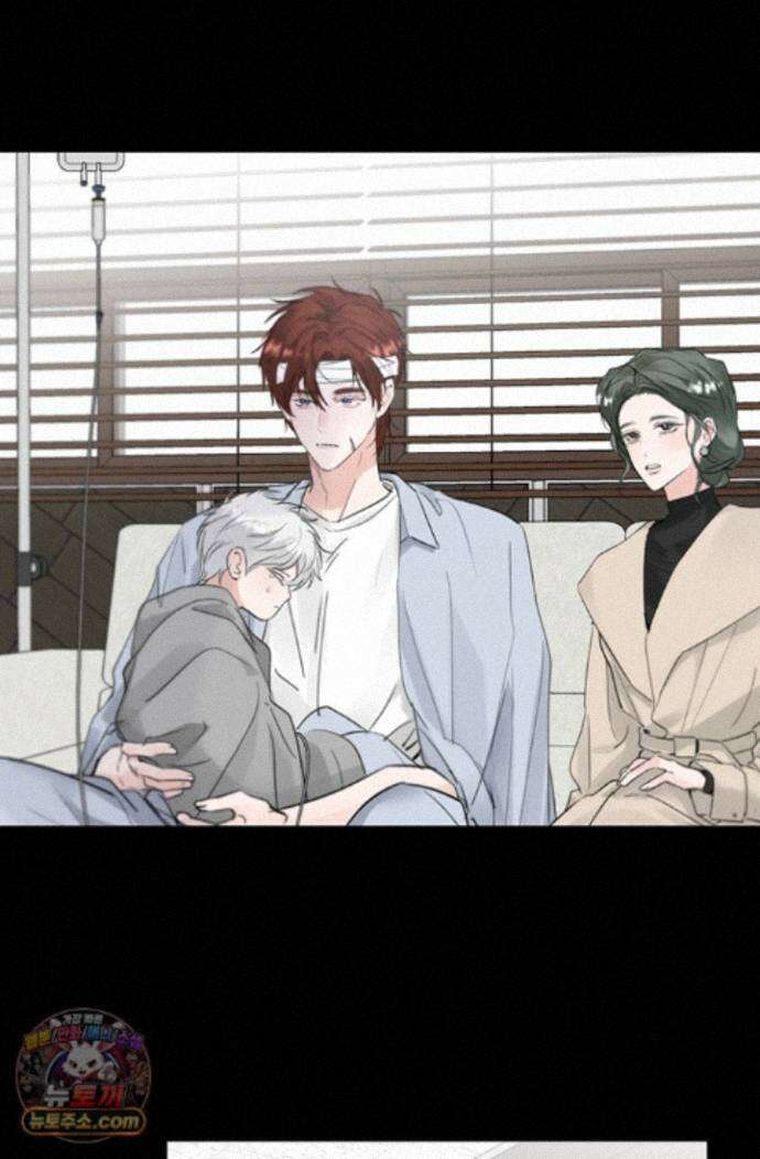 소꿉친구의 가이드가 되었다 60화 6