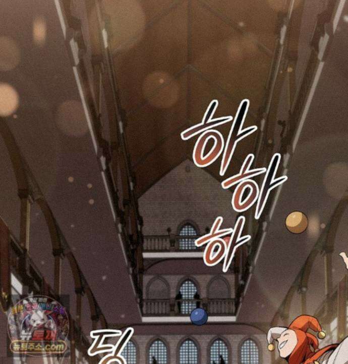 뱀파이어 로드로 사는 법 49화 1