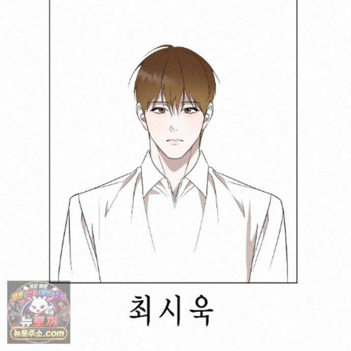 친애하는 그대에게 12화 6