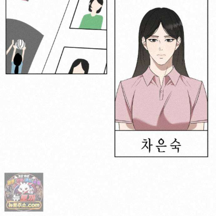 친애하는 그대에게 12화 8