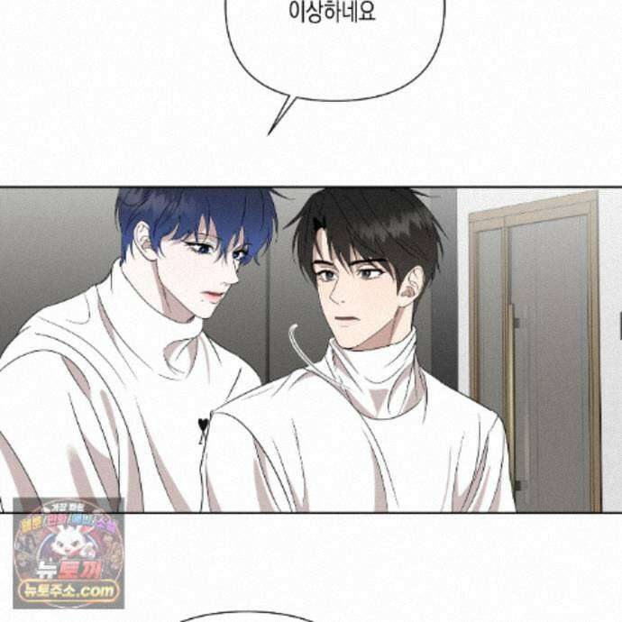 친애하는 그대에게 12화 13