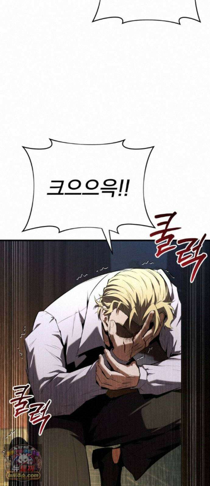 7황자는 애매해서 탈출합니다 3화 21