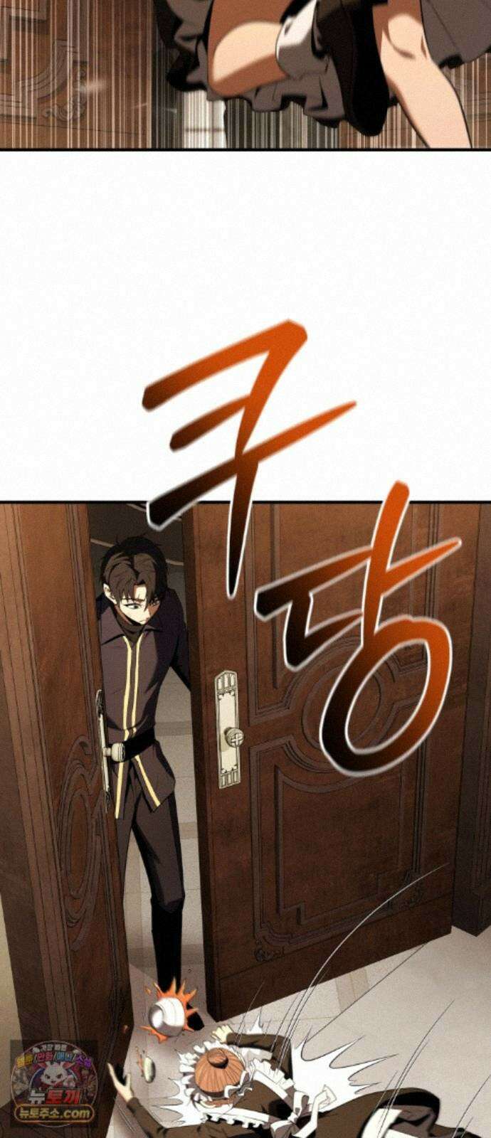7황자는 애매해서 탈출합니다 3화 68