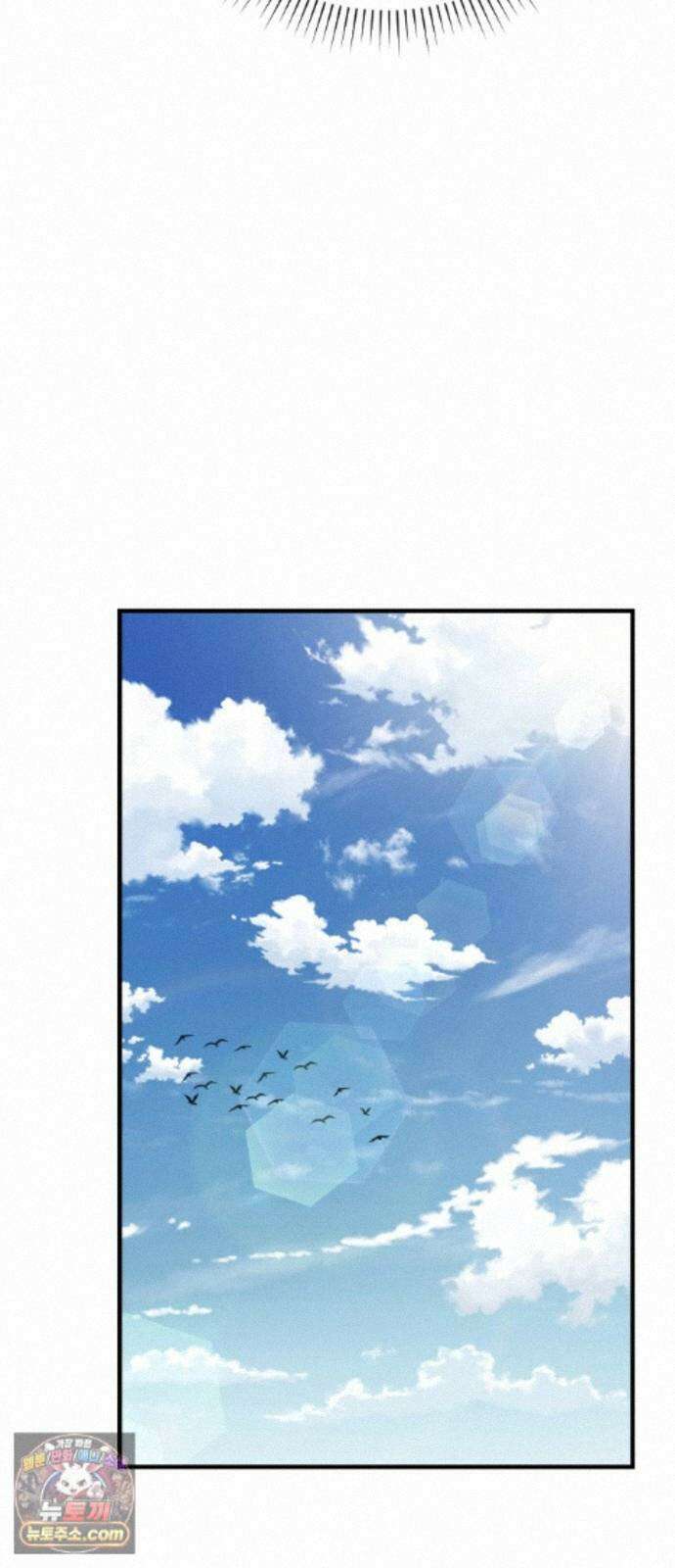 7황자는 애매해서 탈출합니다 3화 78