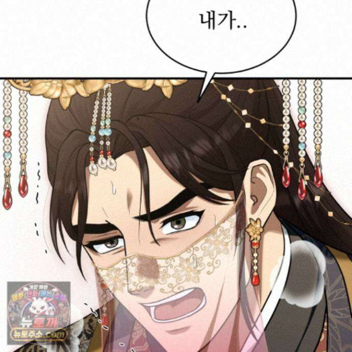 마교주의 첩으로 살아남기 42화 6