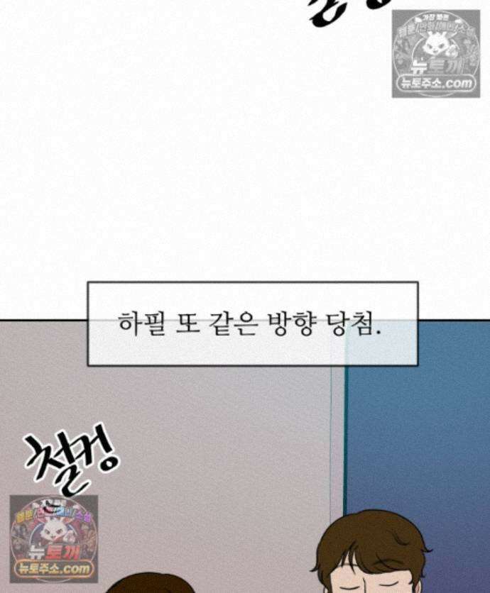 피어나는 유교 [19세 완전판] 21화 10