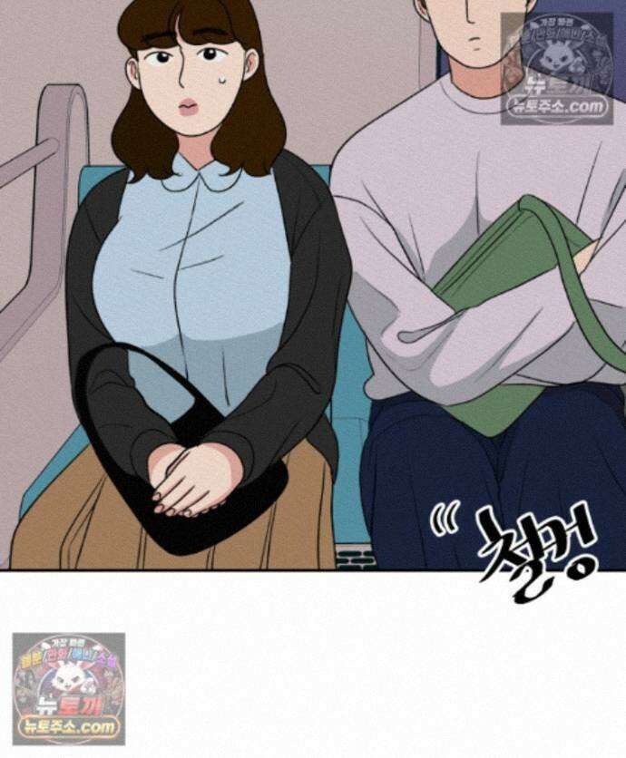 피어나는 유교 [19세 완전판] 21화 11