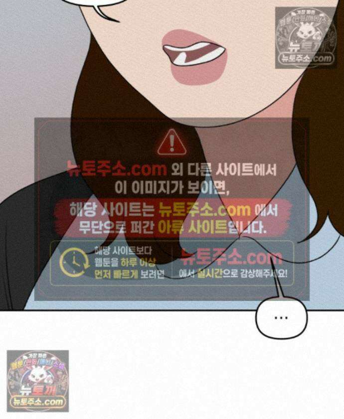 피어나는 유교 [19세 완전판] 21화 16