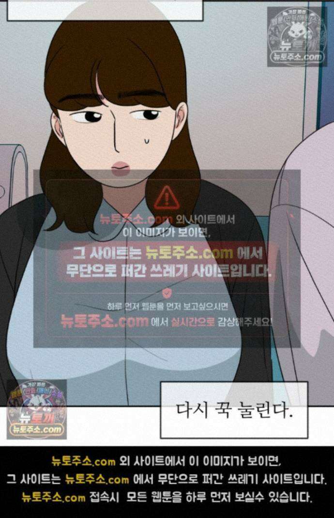 피어나는 유교 [19세 완전판] 21화 20