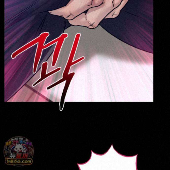 공공재가 된 아버지! 32화 34