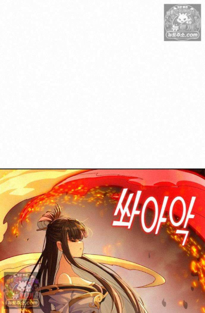 원존: 용의 비상 원존 580화 10
