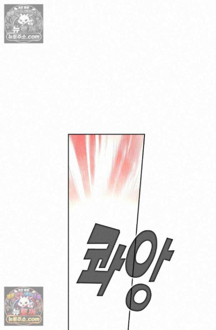 원존: 용의 비상 원존 600화 13