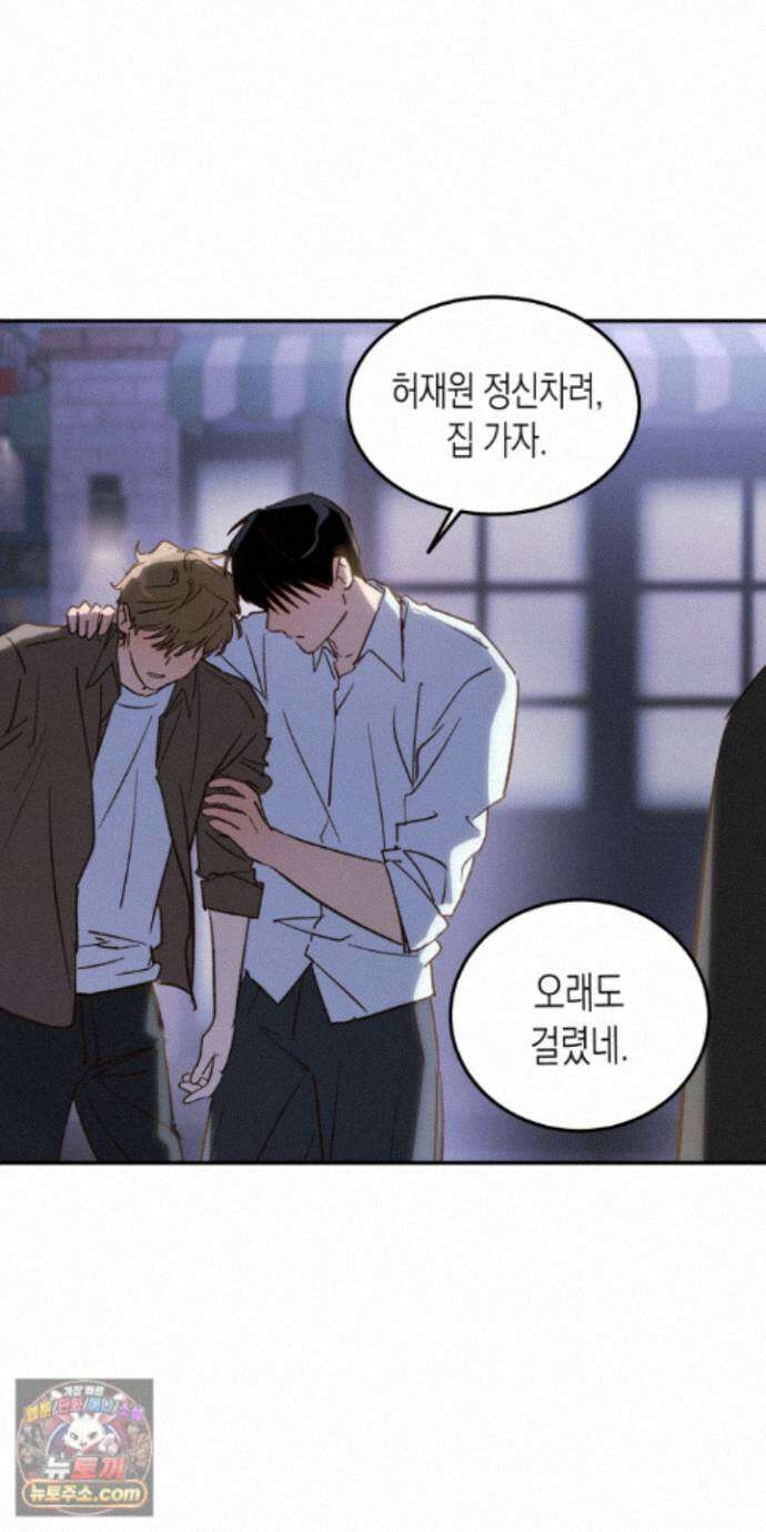 더블 데이팅 6화 7