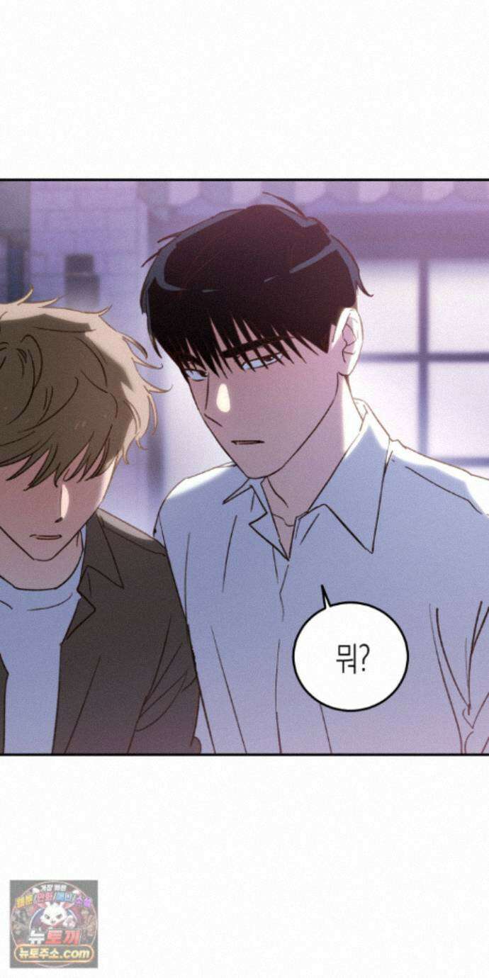 더블 데이팅 6화 8