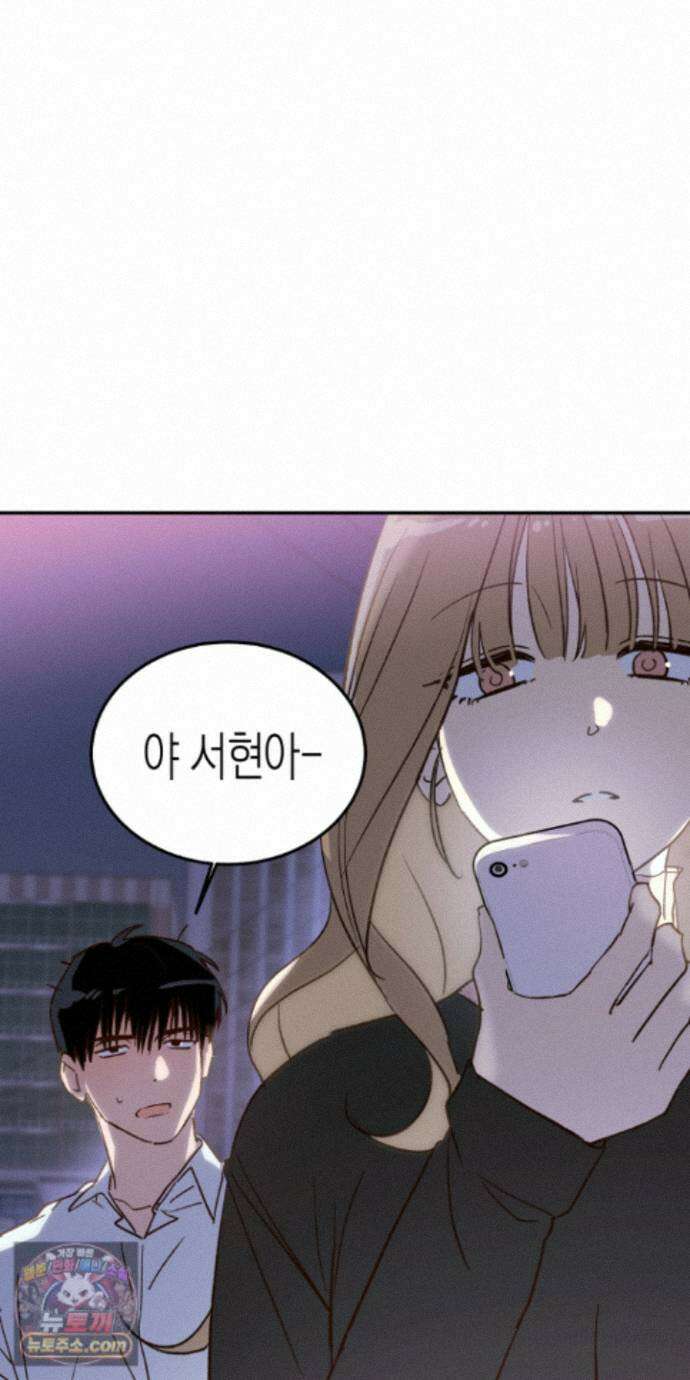 더블 데이팅 6화 11