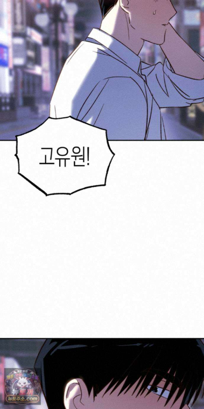 더블 데이팅 6화 17