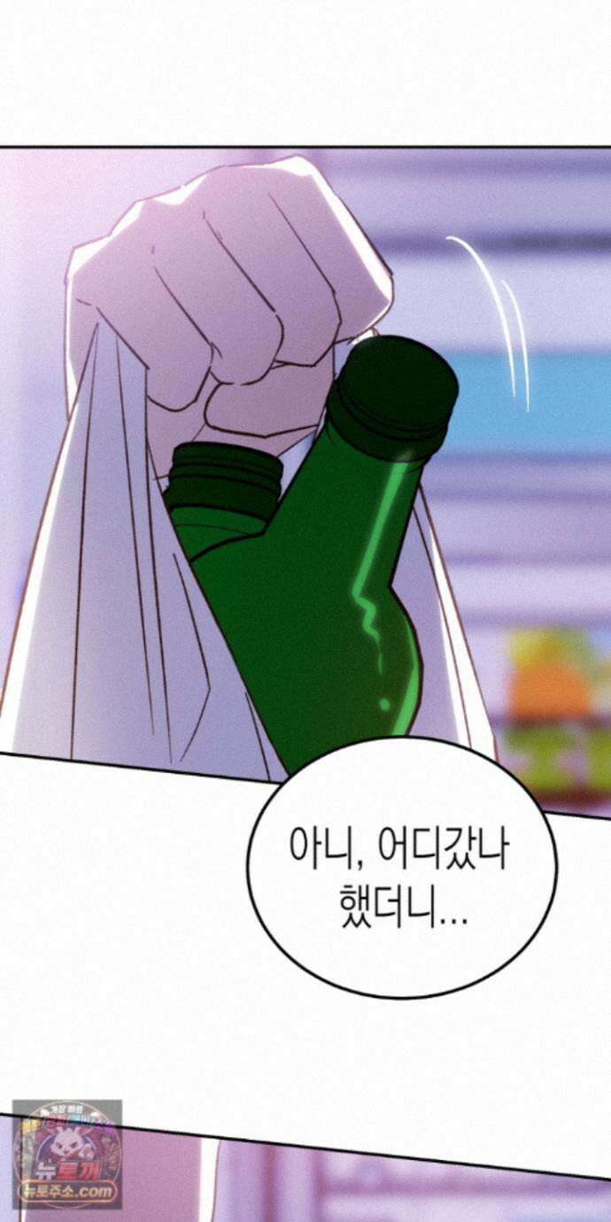 더블 데이팅 6화 21