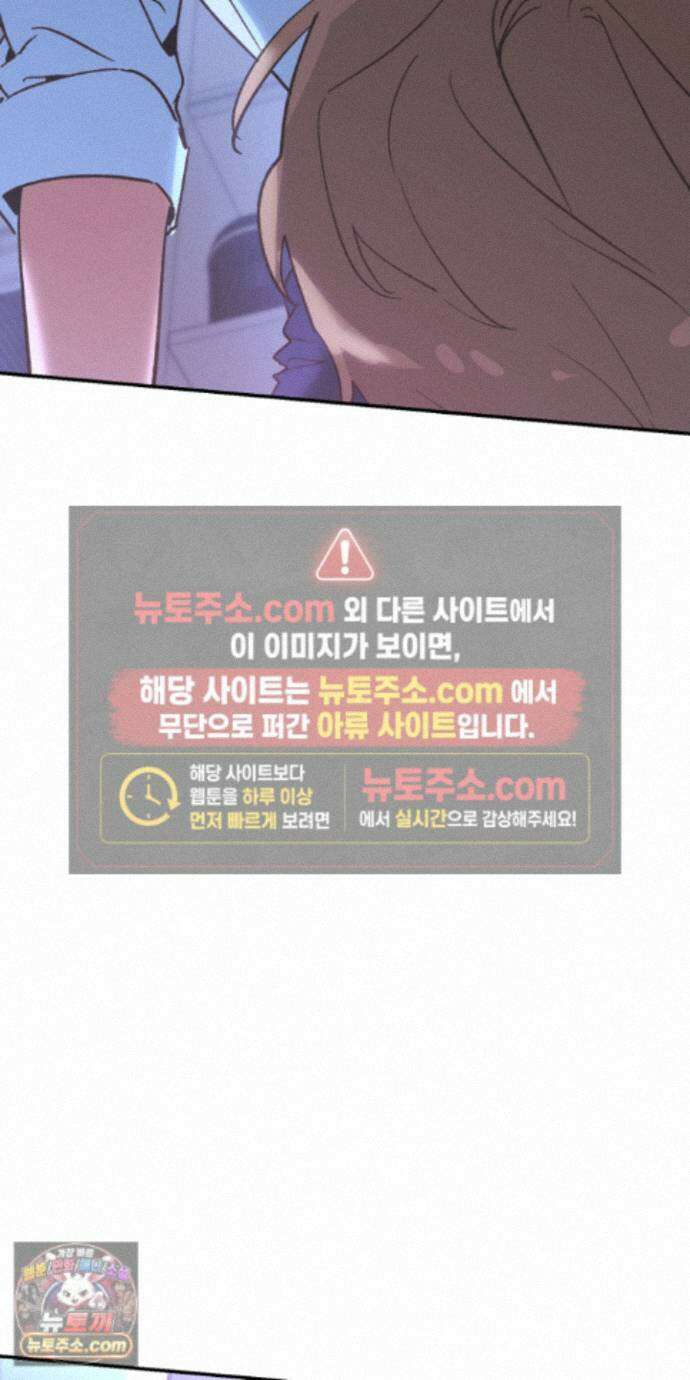 더블 데이팅 6화 58
