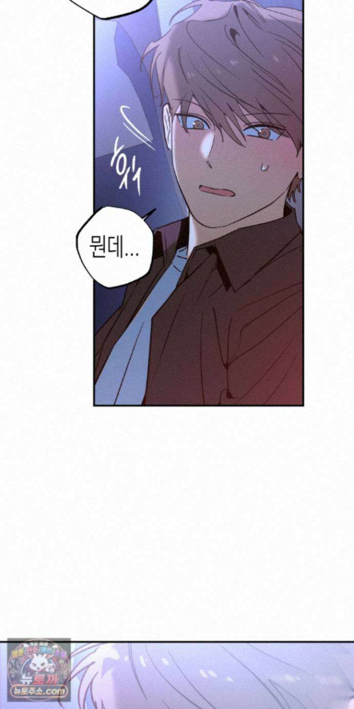 더블 데이팅 6화 63