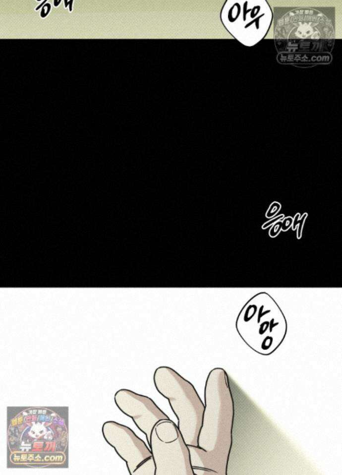 액막 18화 2