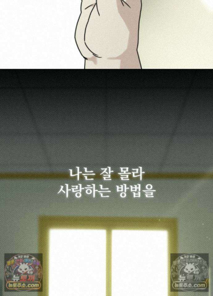 액막 18화 3