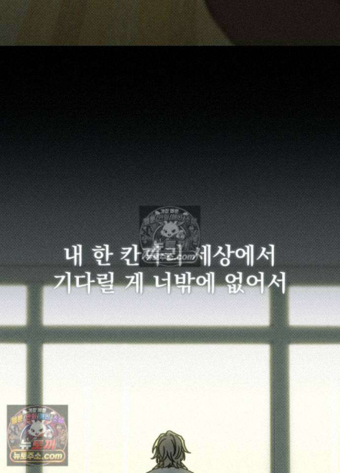 액막 18화 5
