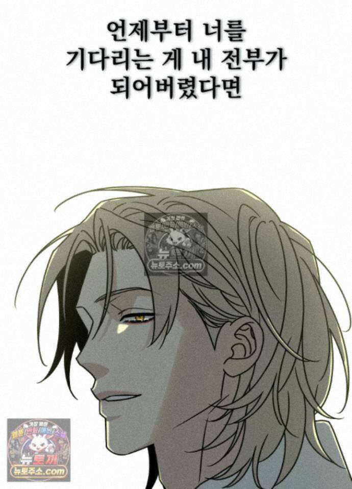 액막 18화 7